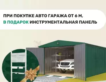 Акция ко Дню Защитника Отечества!