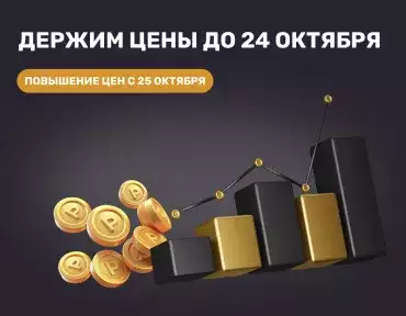 Успейте приобрести хозблок или гараж до повышения!